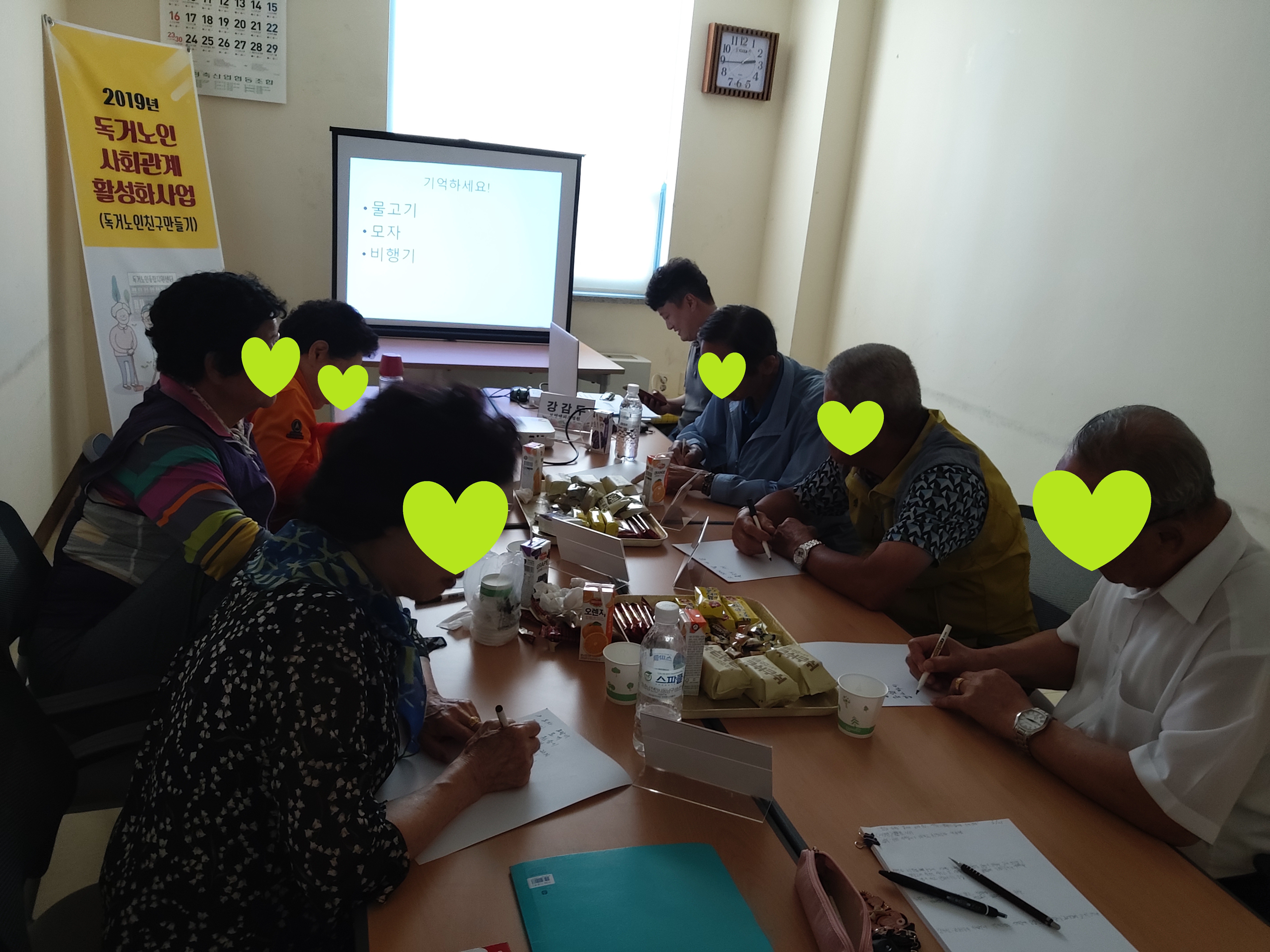 20190625_144411.jpg