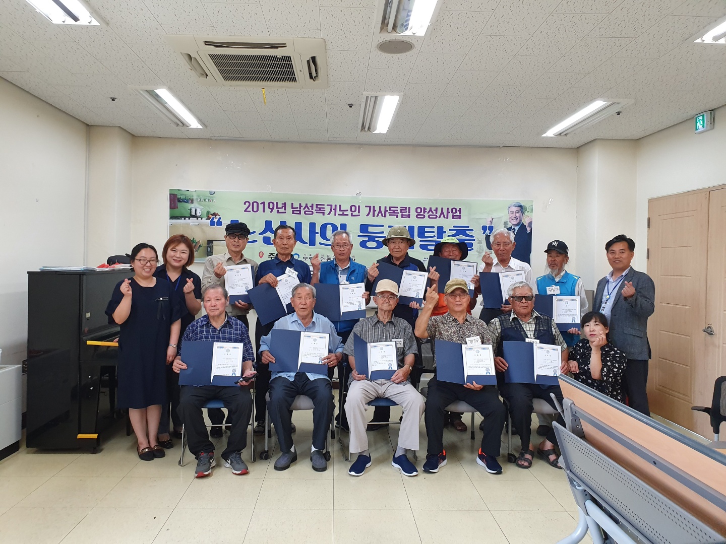 KakaoTalk_20190723_173522137.jpg